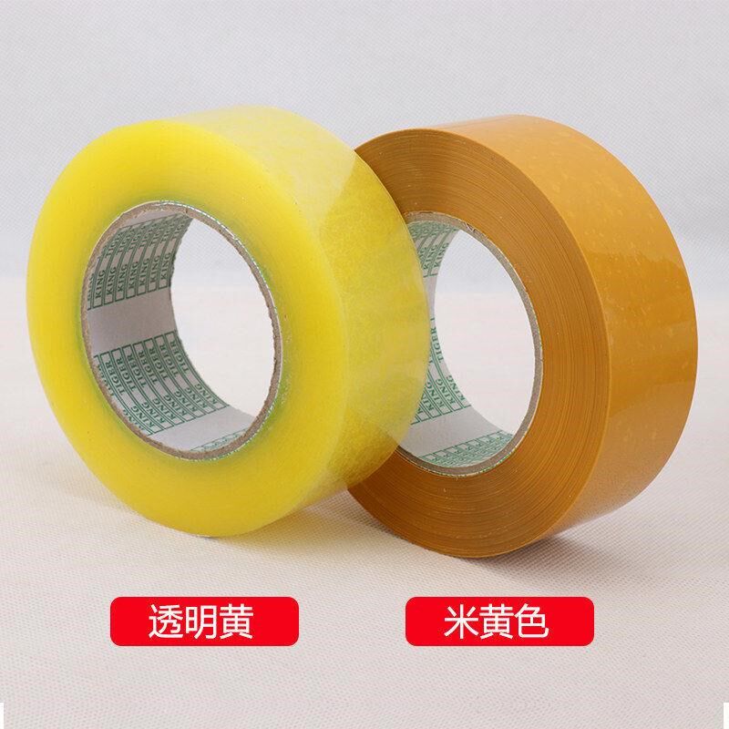 透明胶带大卷封箱打包胶纸物流快递封口胶布R高粘胶带胶条整箱