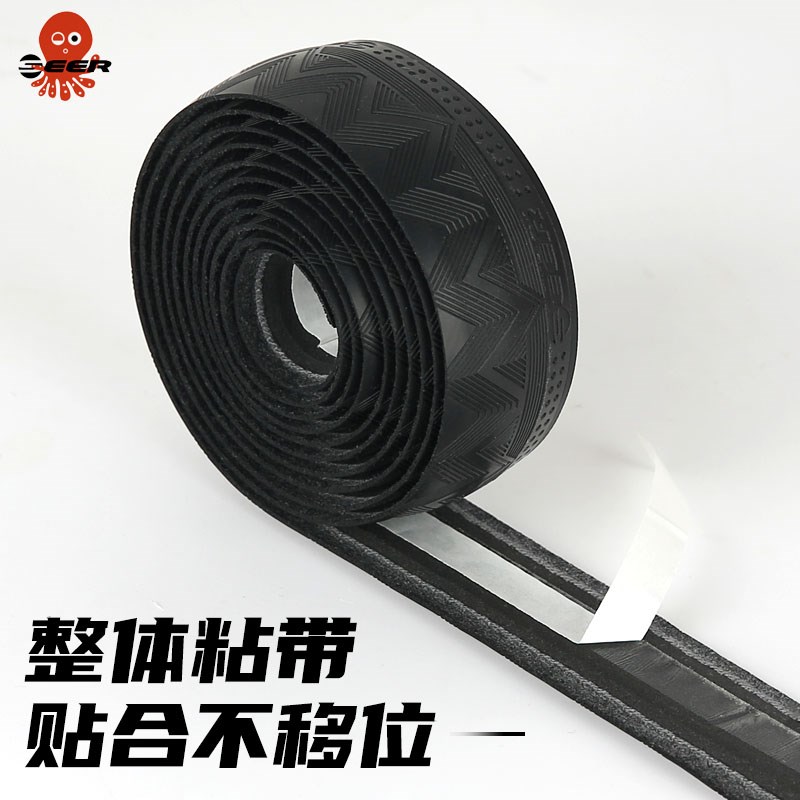 SEER章鱼公路车把带自行v车把手缠带单车弯把绑带防滑耐磨透气耐