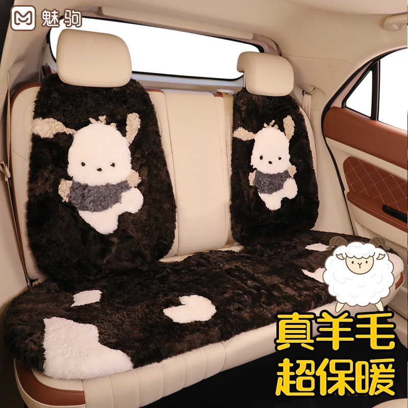 冬季汽车坐垫纯羊毛卡通毛绒半包座椅套可爱女款冬天保暖单片座垫