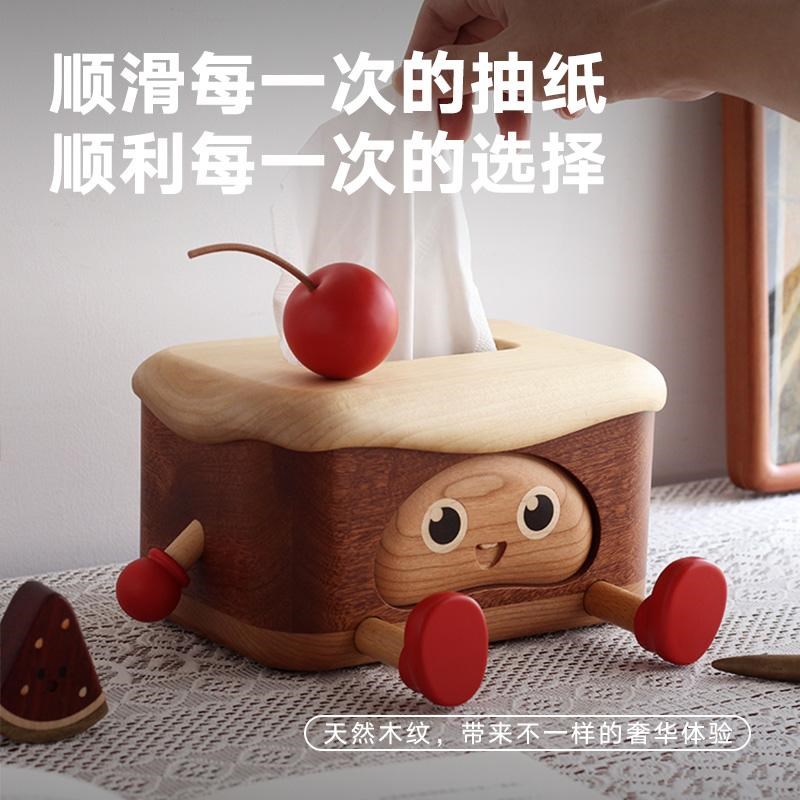 三思工房 木质蛋k糕纸巾盒收纳盒 网红可爱居家装饰抽纸盒 手机架