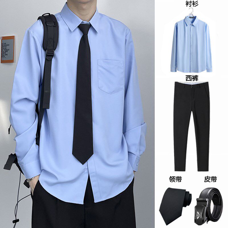 白色长袖衬衫男宽松纯色男生w学生DK制服短袖领带毕业衬衫套装西