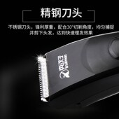 真汉子9b18电动理发器电推剪推子剪婴儿理发专用剃头发刀专业家用