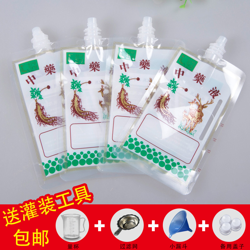 一次性饮料袋中j药液包装袋豆浆袋奶茶袋果汁袋中药袋子自立吸嘴