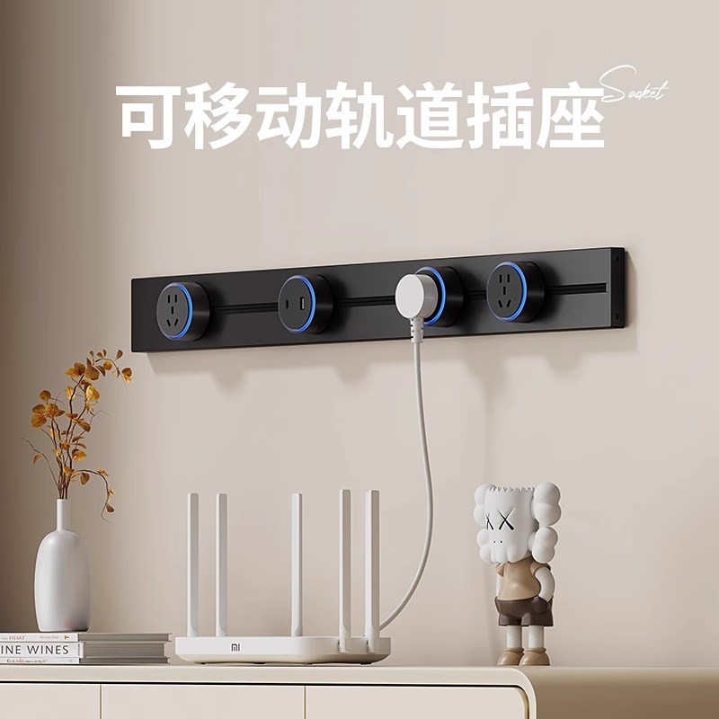 可移动轨道插座明装无线家用轨道插座F厨房岛台滑动导轨插排大功