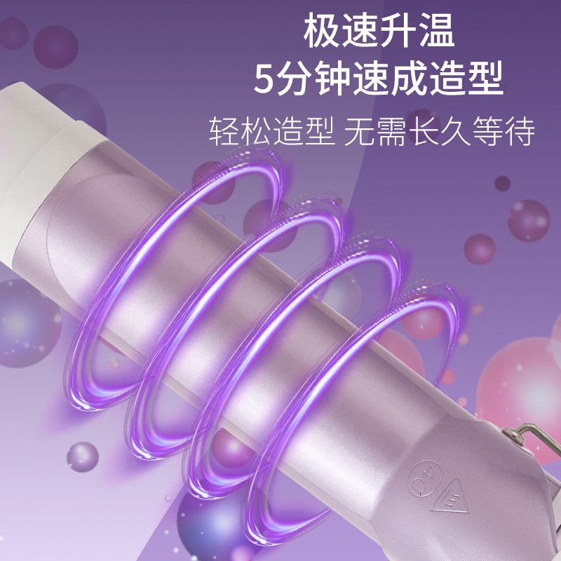 韩式大卷烫卷发棒神器超大号卷40MM负离子持久定型36Y懒慵大卷发