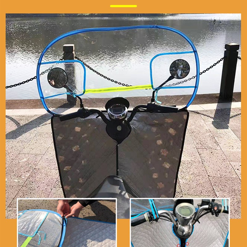 电动车挡风神器前挡风板可拆t卸 pvc加厚高摩托车挡风罩挡风被保