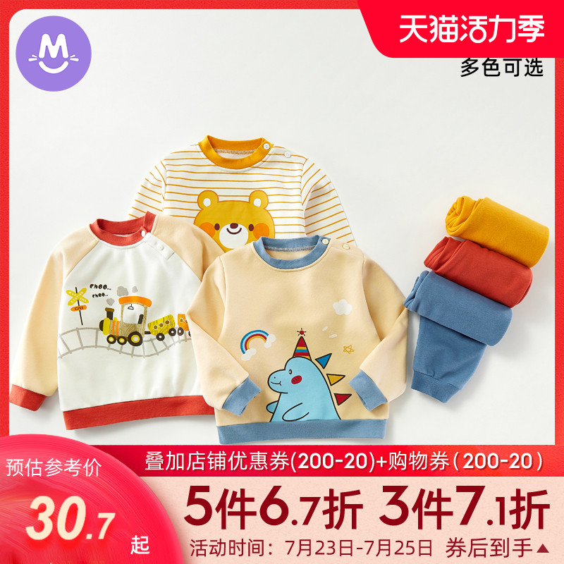 儿童保暖内衣套装加绒p加厚纯棉秋冬男童卫衣女宝宝家居服婴儿秋