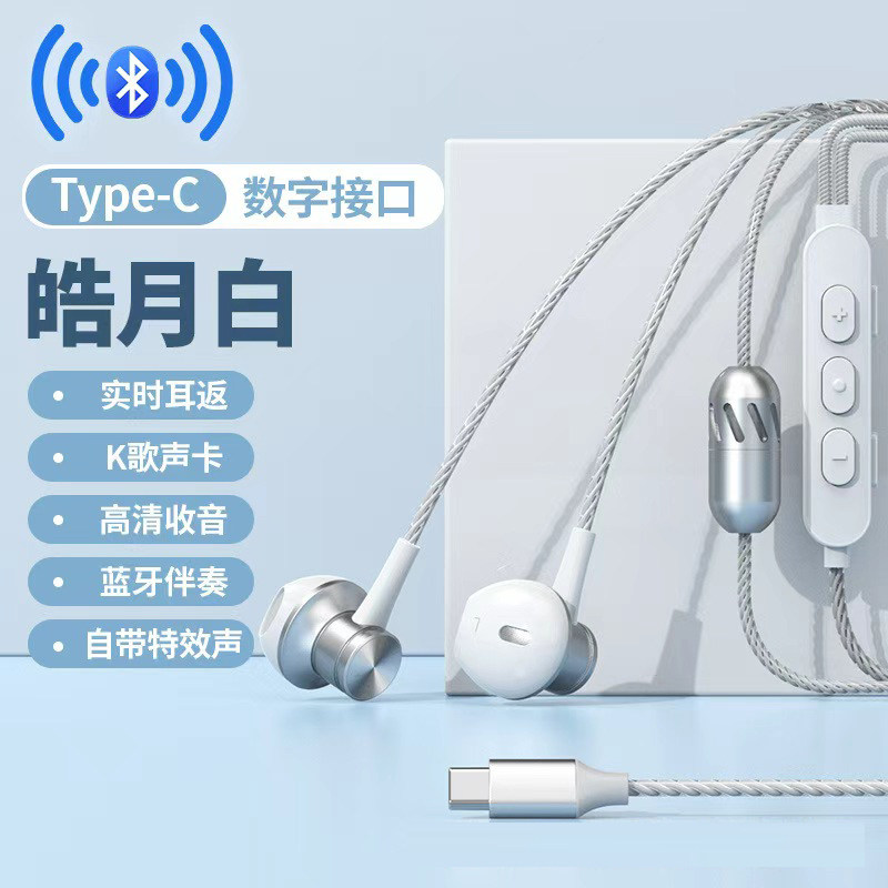 直播K歌耳返降噪有线耳机