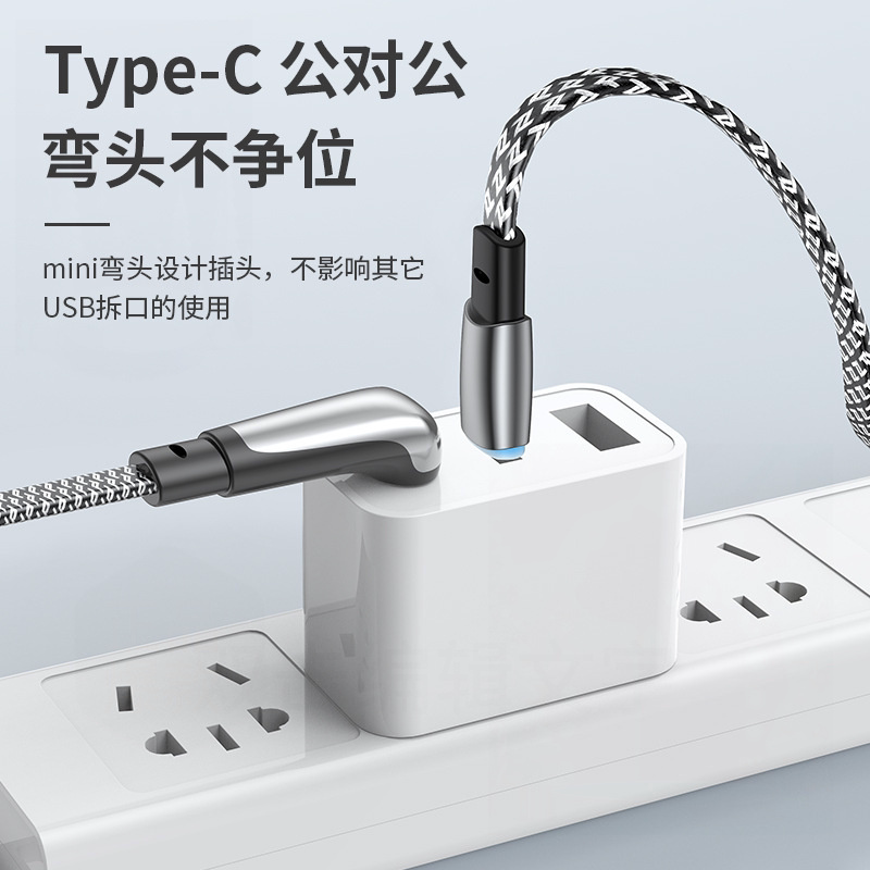 适用宝马系列车载数据线PD二合一苹果全系手机Type-C弯充电线