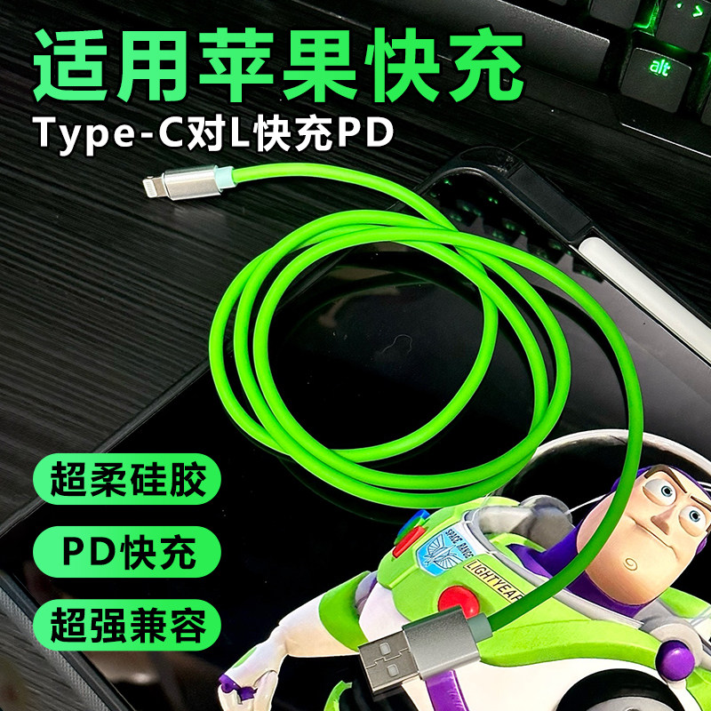 适用平板iPad苹果15/16promax华为小米手机Type-C液态硅胶线PD100W快充线适用苹果车载CarPlay8-16充电线双头