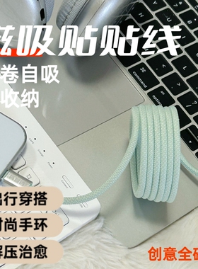 磁吸车载CarPlay充电线双头Type-C数据线贴贴线PD100W快充线适用平板iPad苹果15-17promax华为小米手机