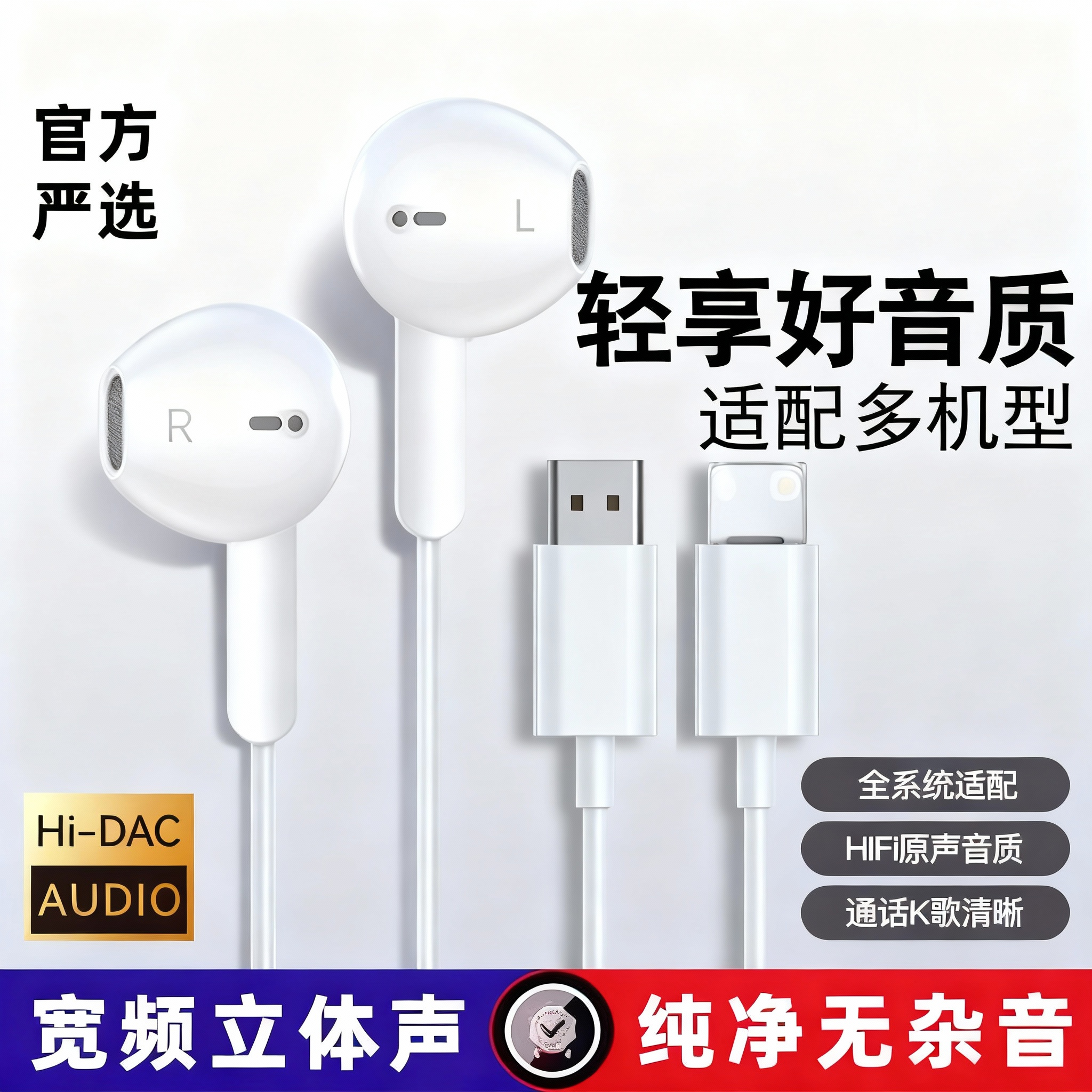 适用于Phone8-17有线耳机入耳式线控带麦typec专用TypeC降噪耳机,影音电器,普通有线耳机,淘宝优惠券,粉丝福利购,淘宝优惠卷