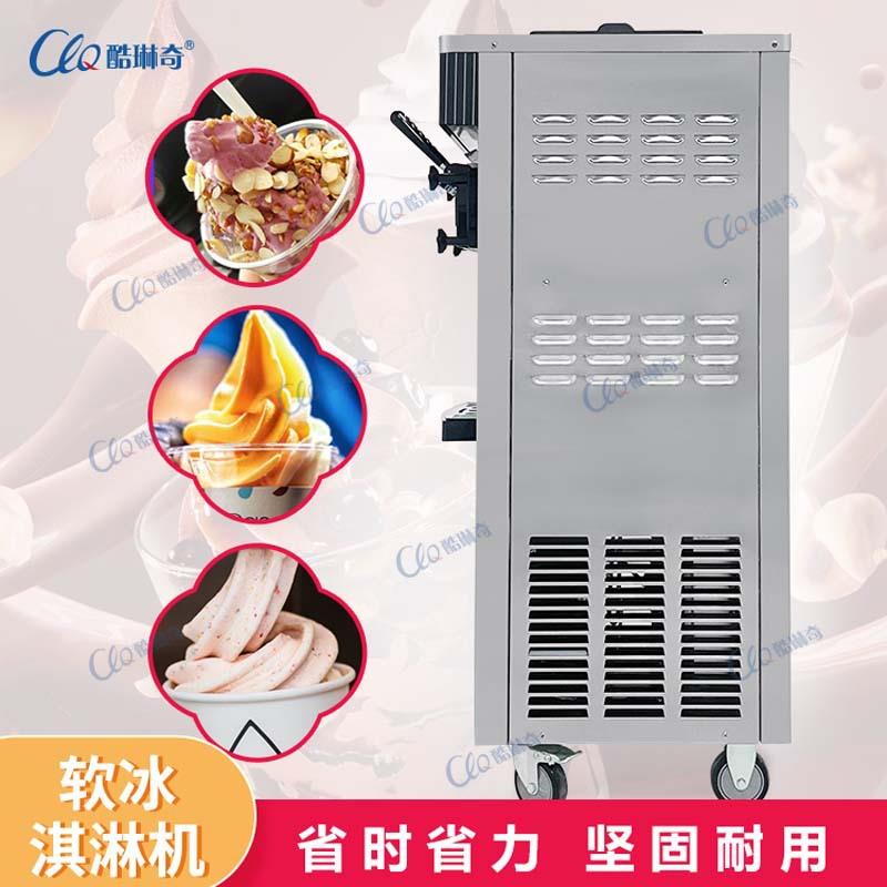 立式冰淇淋机器多少钱一台冰淇淋机两种不同口味+二合一混合口味