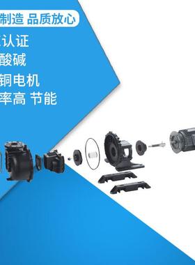 自吸泵泵头总成YD-40022L水泵配件耐酸碱意达泵业