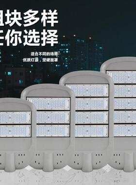 市政工程款50W-250WLED户外160LM/W高光效模组路灯10米路灯杆
