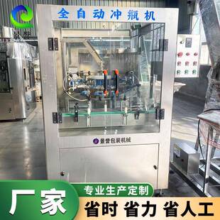 全自动洗瓶机12头变频翻转冲瓶机玻璃瓶饮料瓶多种瓶型清洗设备