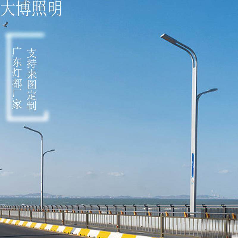 特色现代路灯简约高速路亮化工程照明高亮方形LED路灯厂家,家装灯饰光源,道路灯具/智慧路灯/智慧灯杆,淘宝优惠券,粉丝福利购,淘宝优惠卷