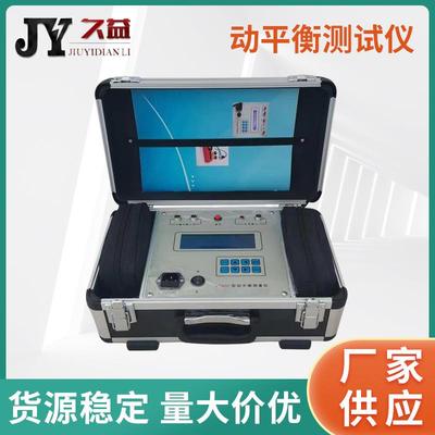 VT800便携式动平衡测试仪主轴风叶轮电机可测量振动平衡机厂家