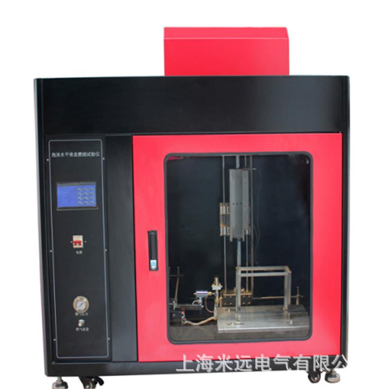 PMSC-3型泡沫水平垂直燃烧测定仪厂家直销