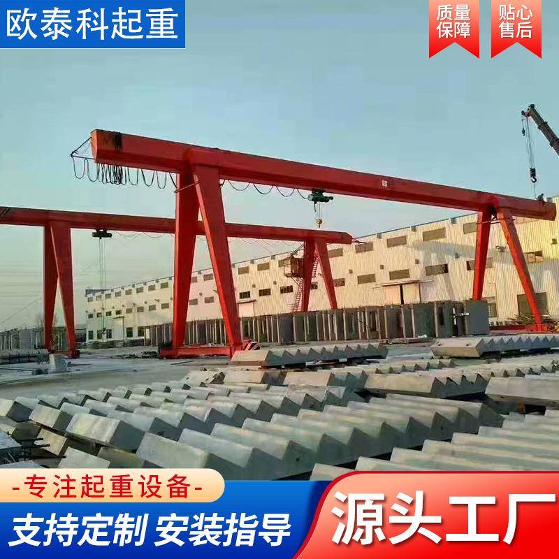 5吨10吨龙门吊起重机室外货场起重吊装用起升量大龙门吊