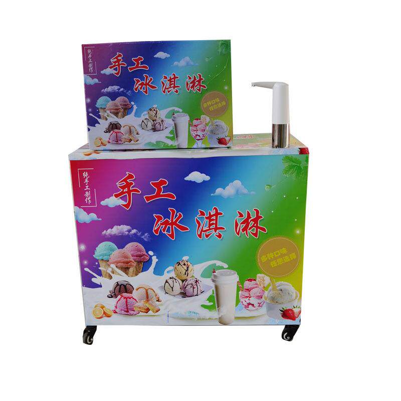 网红冰淇淋冰糕五彩冰淇淋球台式冰淇淋车流动摆摊创业设备工厂