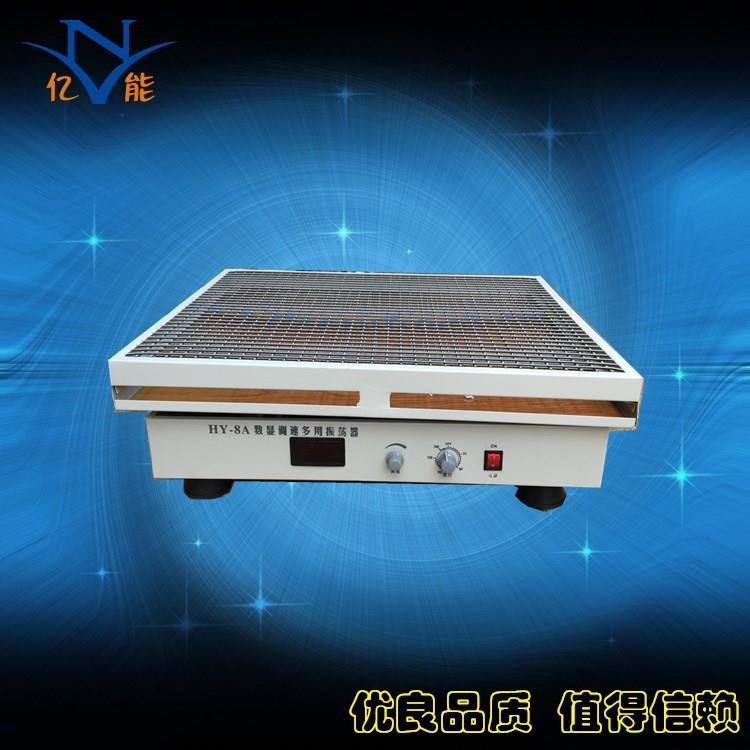 HY-8A数显大容量振荡器往复式机械振荡器HY-8调速振荡器