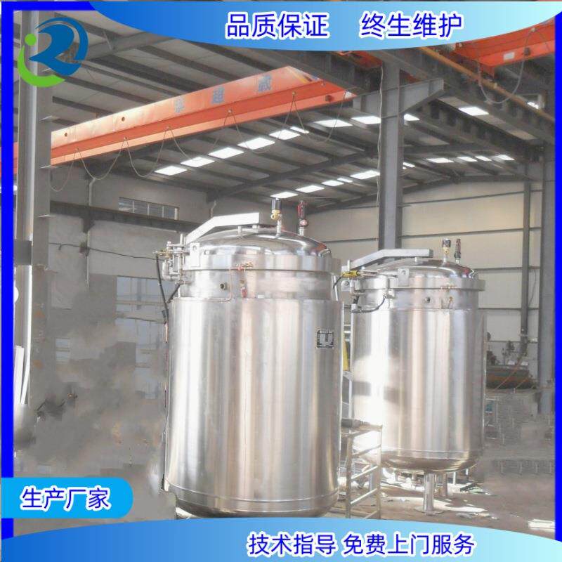 鸭蛋粽子蒸煮锅米粽蒸煮压力锅出油海鸭蛋全自动高压锅熟食