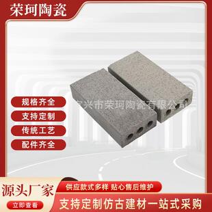 青砖厂家仿古青砖广场砖古建筑青砖铺地砖砌墙小青砖仿古砖青砖条