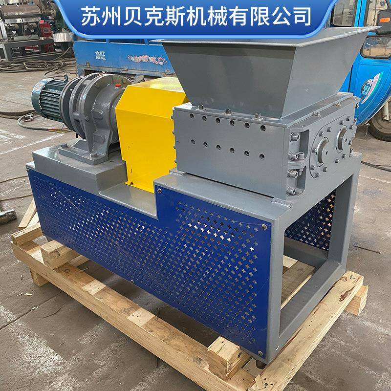 厂家微型塑料双轴撕碎机金属铝皮垃圾废料工业固废小型撕碎机