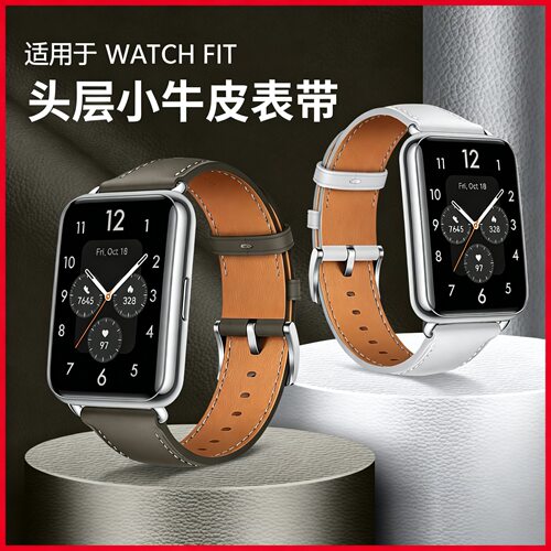 适用华为d2真皮表带屏蔽气囊报警替换带WATCHD2智能手表D2头层真皮22mm男款高级感快拆女士