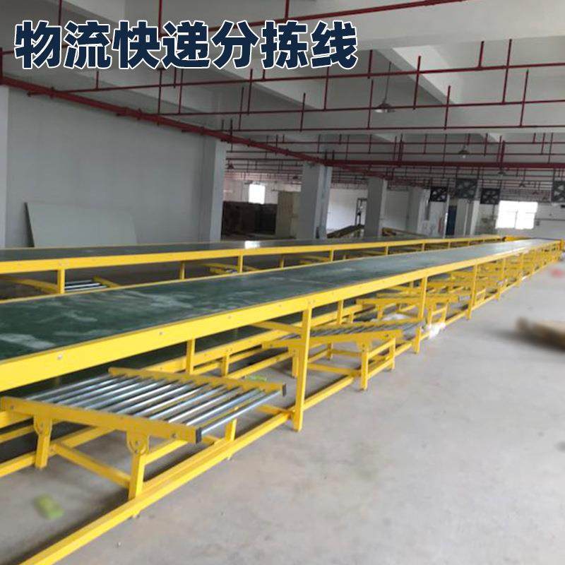 供应电商快递物流分拣线装车输送带粮食传送带重型式货物转弯机,搬运/仓储/物流设备,其他输送机械,淘宝优惠券,粉丝福利购,淘宝优惠卷