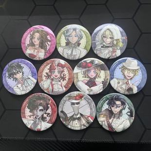 【日谷现货】第五人格情人节命运红线主题咖啡厅吧唧拆袋确认款