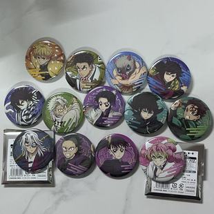 日谷正品鬼灭之刃周边时透动漫一郎蜜璃富冈义勇无限吧唧徽章谷子