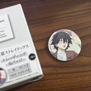 【日谷现货】文豪野犬吧唧太宰治芥川龙之介日谷周边徽章出差系列