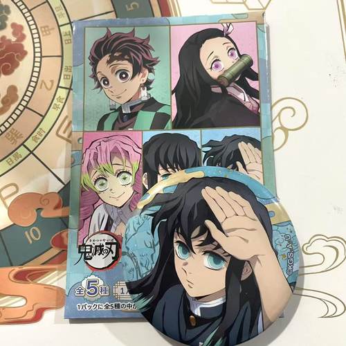 【日谷现货】鬼灭之刃吧唧 时透无一郎蜜璃锻刀村movic吧唧