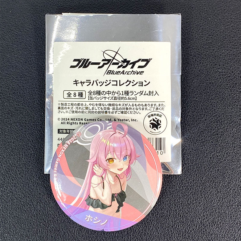 蔚蓝档案夏日回忆吧唧谷子周边泳装星野个人周边日单散货