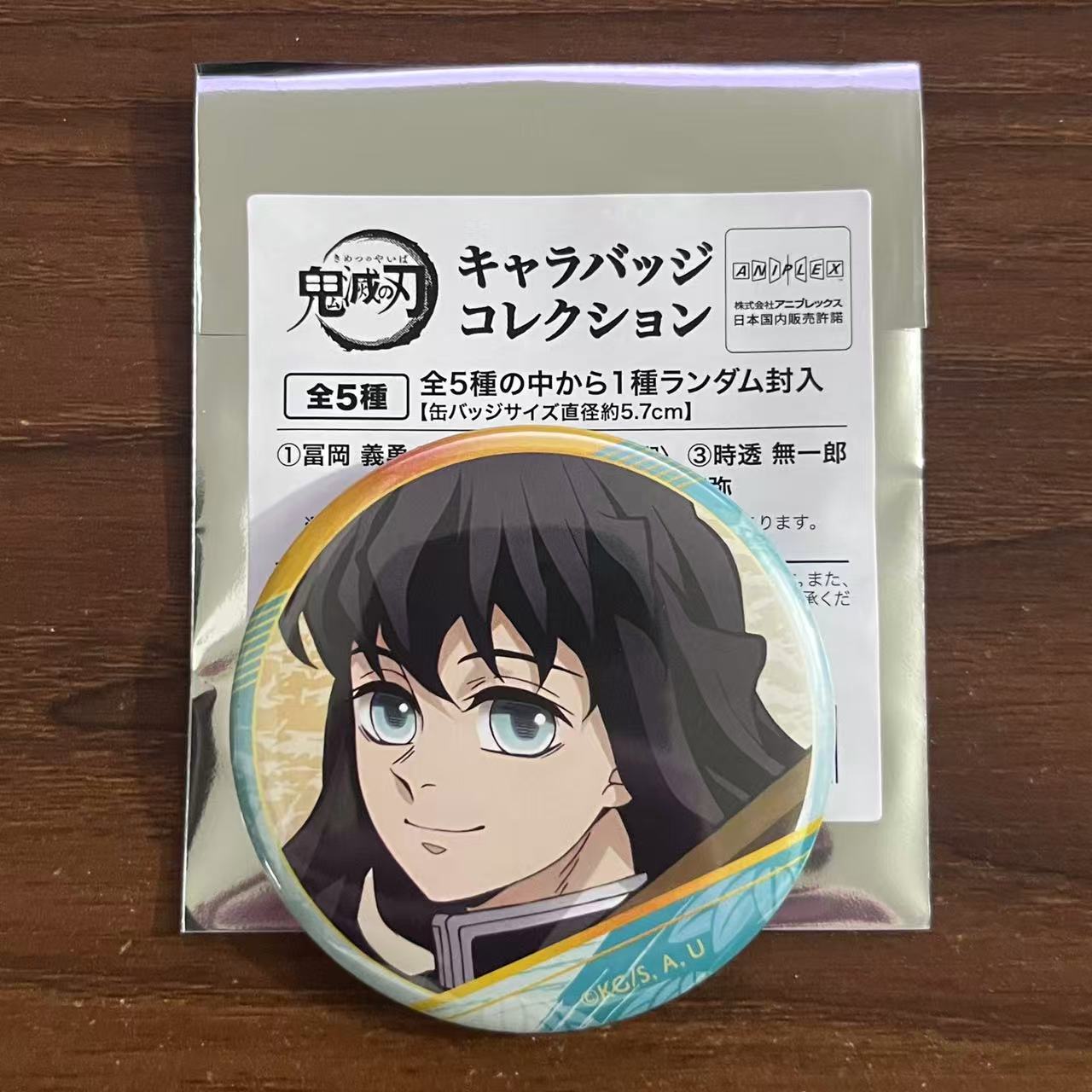 鬼灭之刃柱训篇movic角色徽章