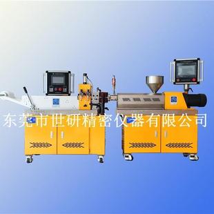 东莞供应实验室科研用流延膜机通用塑料流延设备小型片材挤出机