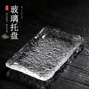 锤纹玻璃茶盘小型简约家用简易小茶台功夫茶具托盘干泡盘干泡台
