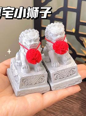 门口镇宅石狮子小摆件一对看门情绪稳定办公室桌面迷你好物装饰品