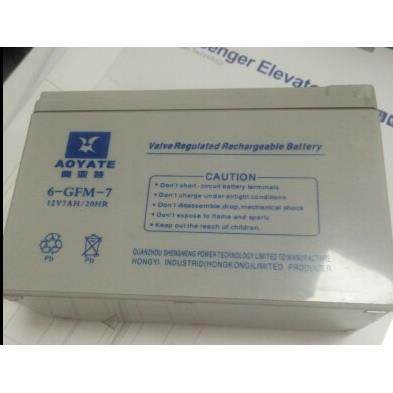AOYATE奥亚特蓄电池 6-GFM-7.0 12V7AH/20HR消防主机控制柜电瓶,五金/工具,蓄电池,淘宝优惠券,粉丝福利购,淘宝优惠卷