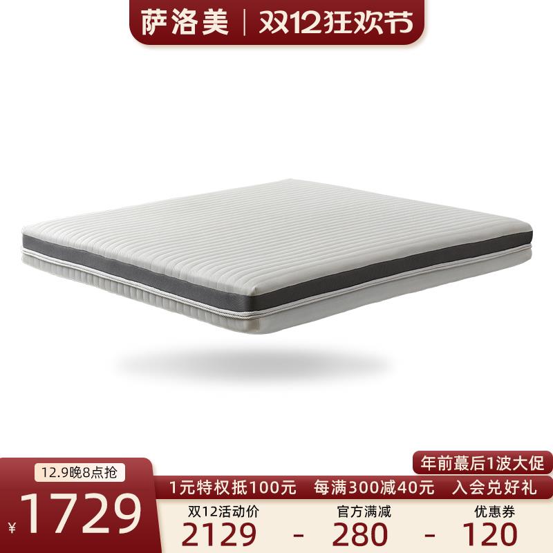 乳胶床垫泰国天然橡胶1.8m席梦思 1.5米20cm进口乳胶软硬椰棕床垫