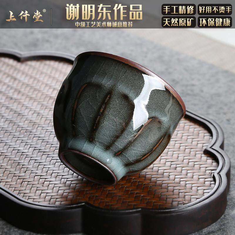 青瓷手工哥窑铁胎品茗杯主人杯陶瓷功夫茶具茶杯单杯冰裂茶碗龙泉,餐饮具,茶杯,淘宝优惠券,粉丝福利购,淘宝优惠卷