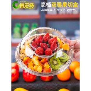 金色圆形果切拼盘打包盒生日蛋糕盒一次性5格双层刺身寿司包装盒