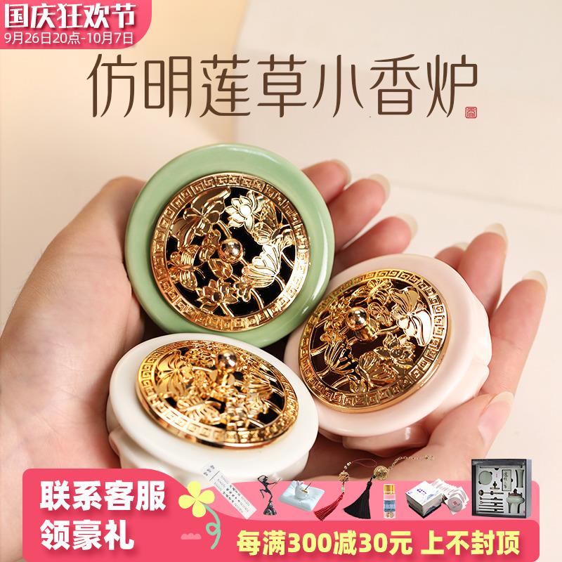 景德镇创意陶瓷小香炉室内无粘粉檀香熏香炉香插茶桌家用香器香道