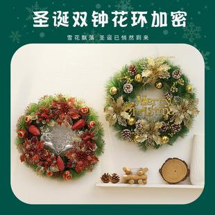 2025圣诞节新款装饰花环圣诞礼物门环挂件节日摆件客厅布置平安夜