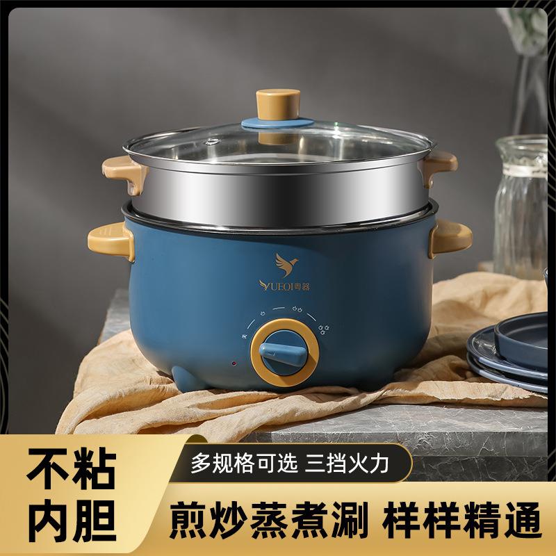 快煮锅多功能一体锅学生宿舍锅锅家用寝室电炒菜炒锅小电锅电火锅