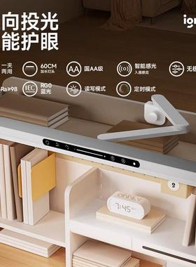 爱果乐国AA护眼台灯学习专用儿童书桌护眼灯夹子灯写字灯保护视力