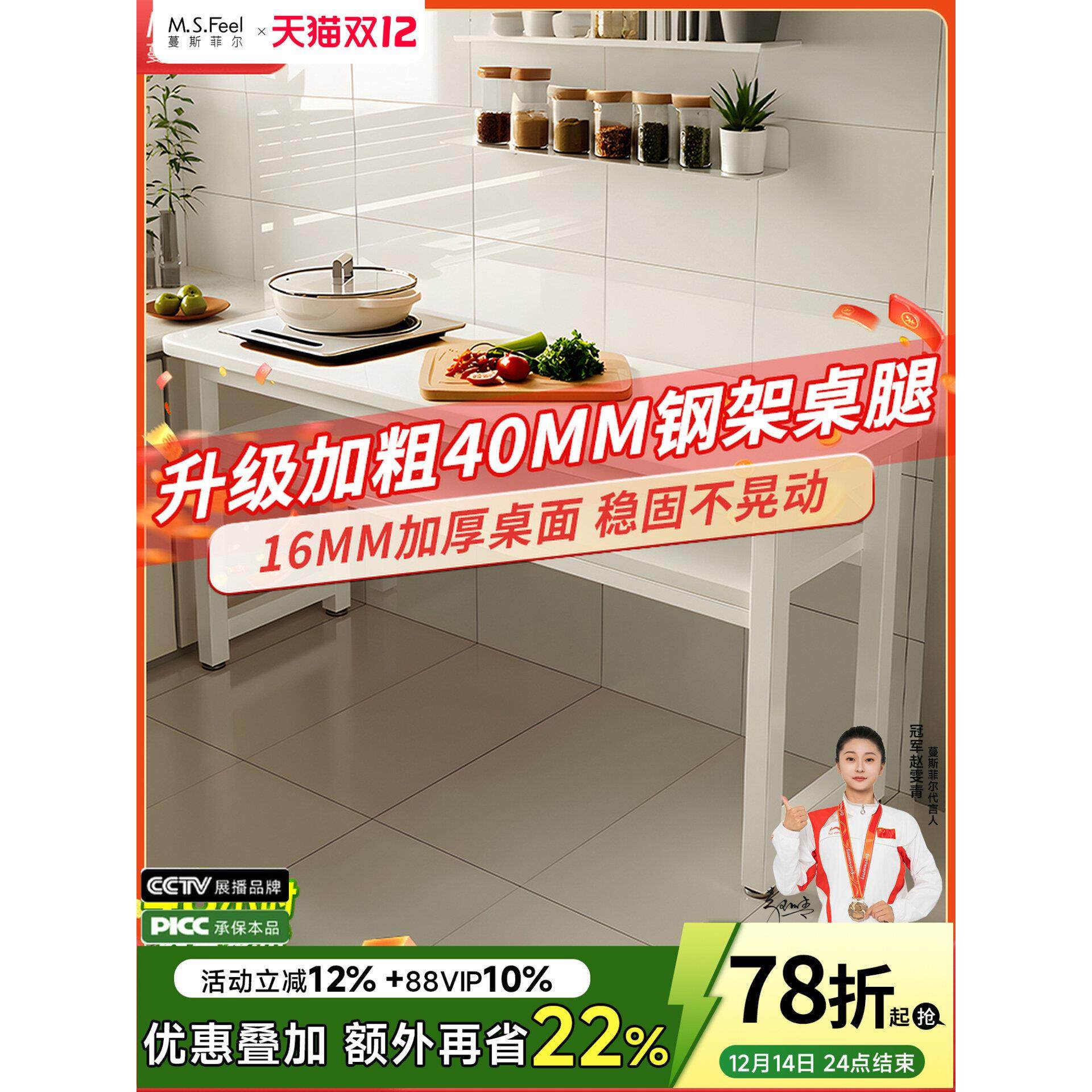 厨房置物架落地窄边柜多功能切菜桌工作台多层微波炉烤箱收纳架子,厨房/烹饪用具,微波炉置物架,淘宝优惠券,粉丝福利购,淘宝优惠卷