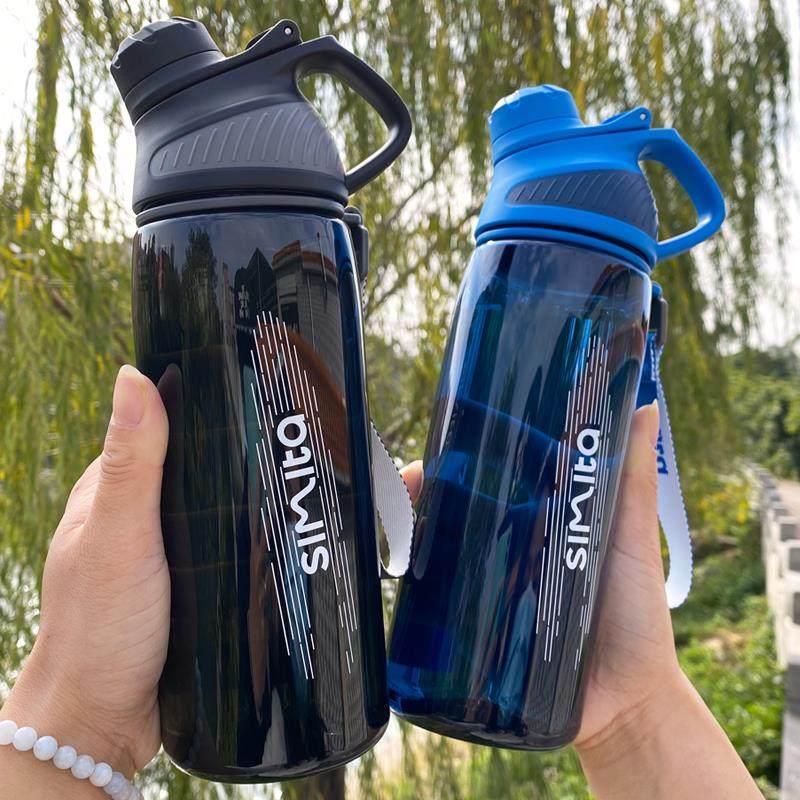 simita施密特户外健身男生大容量运动tritan塑料水杯便携防摔杯子